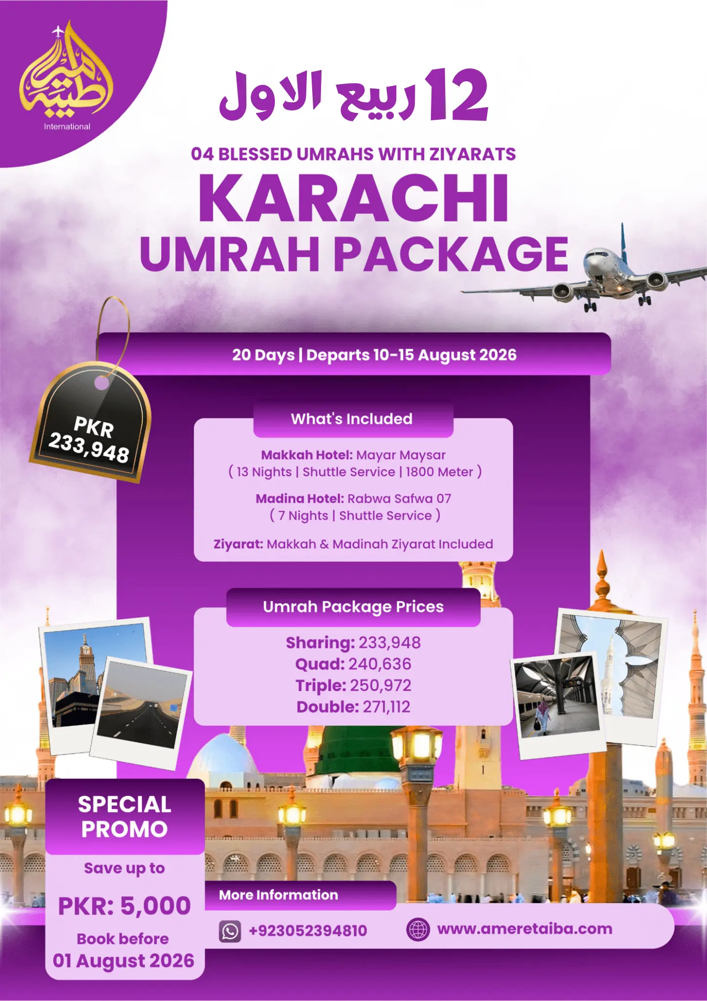 karachi-Umrah Package 1
