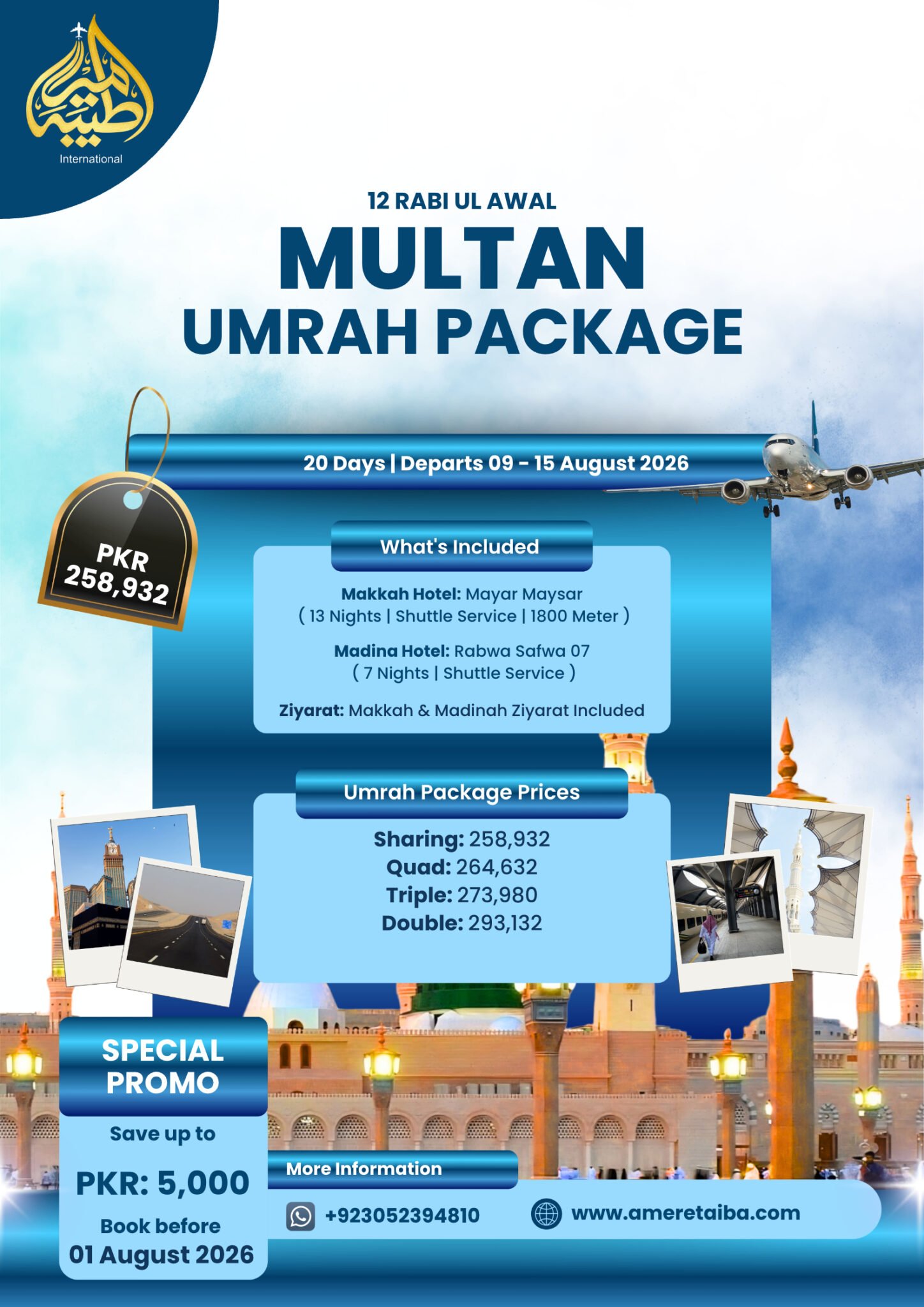 multan-Umrah Package