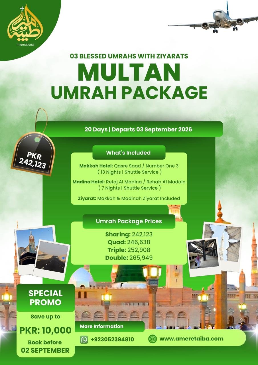MULTAN UMRAH PACKAGE