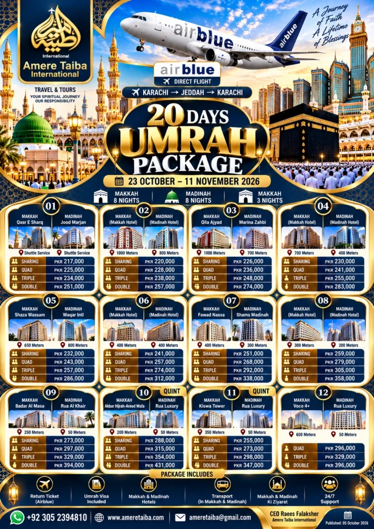 Karachi Umrah Package Airblue 23 Oct to 11 Nov 2026