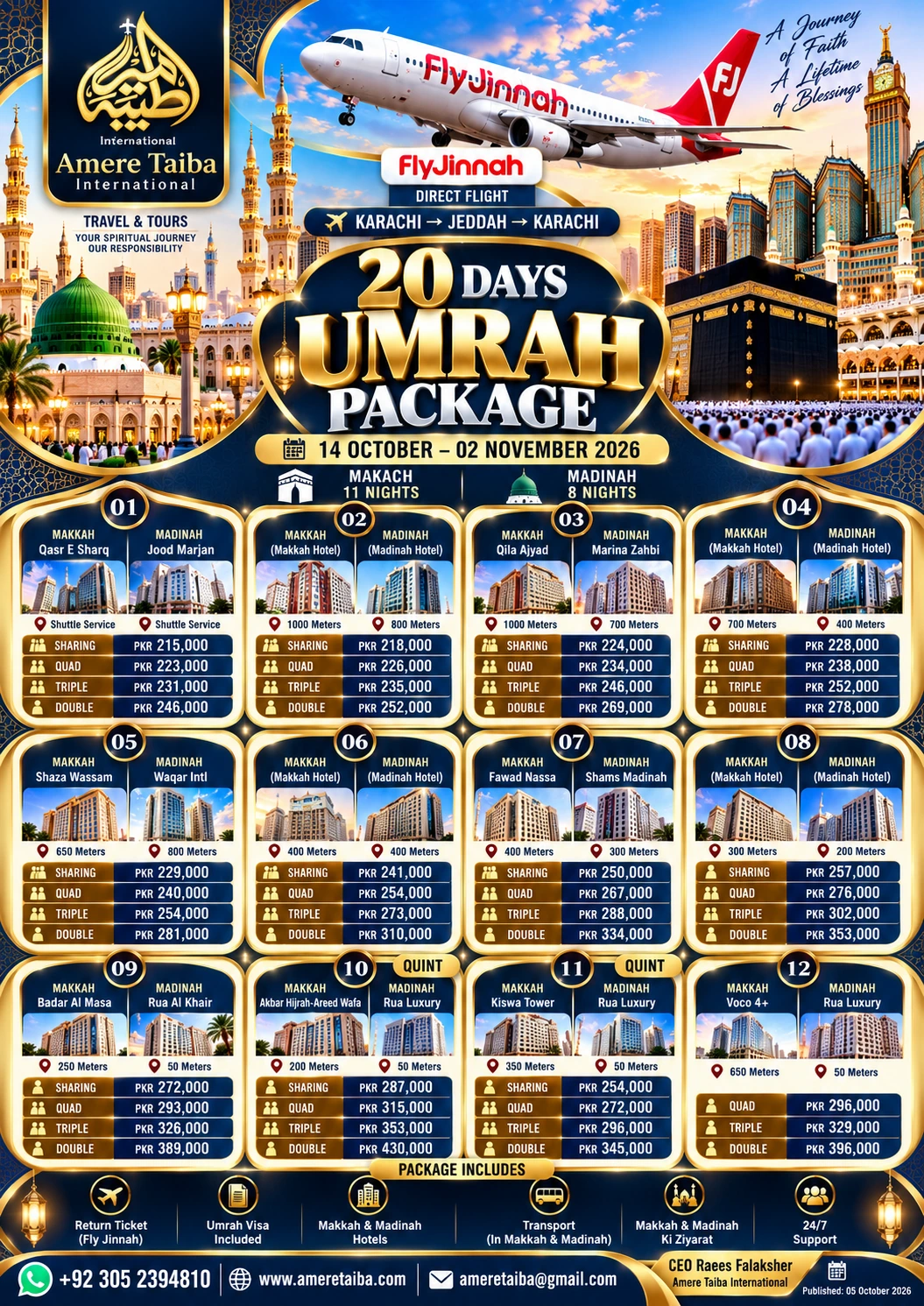 Karachi Umrah Package Fly Jinnah 14 Oct to 02 Nov 2026