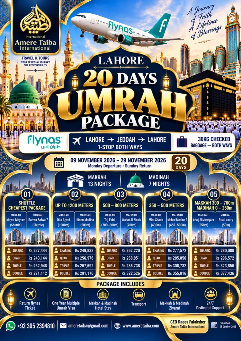 Lahore Umrah Package flynas 09 Nov to 29 Nov 2026