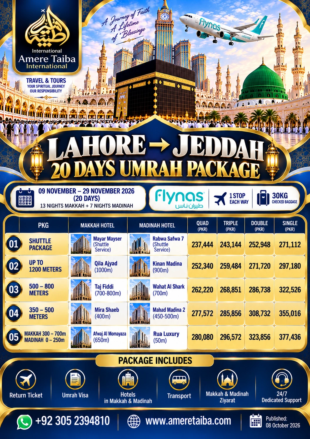 Lahore Umrah Package flynas 09 Nov to 29 Nov 2026