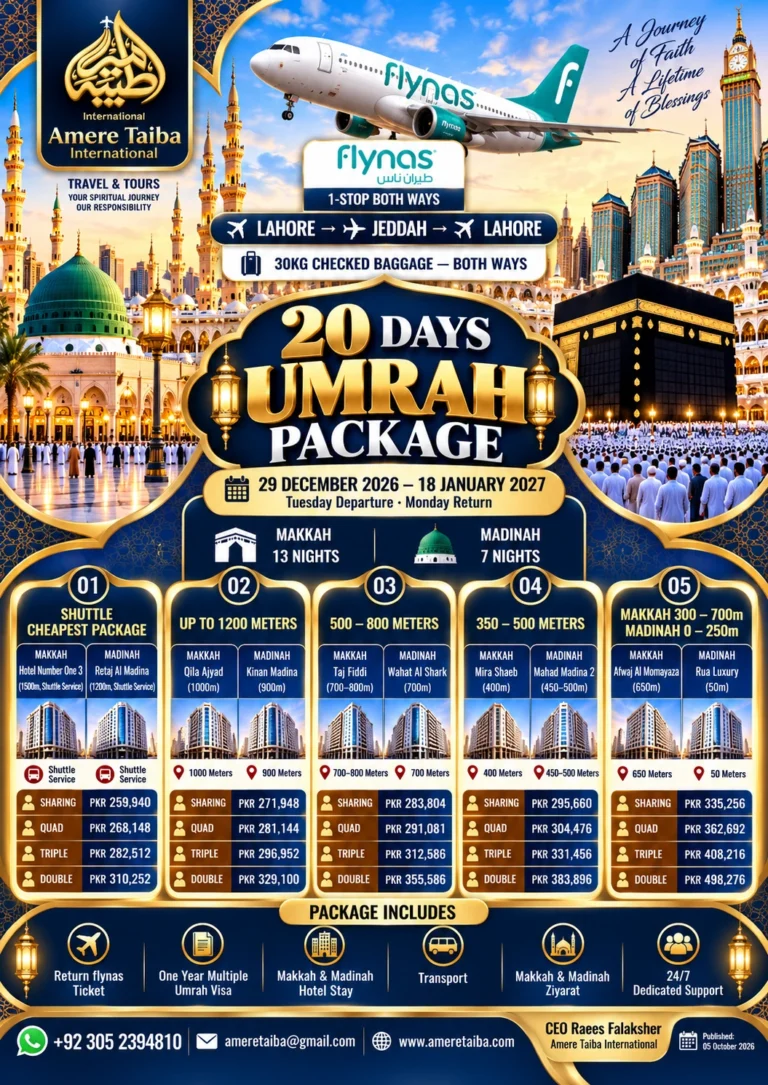 Lahore Umrah Package flynas 29 Dec 2026 to 18 Jan 2027