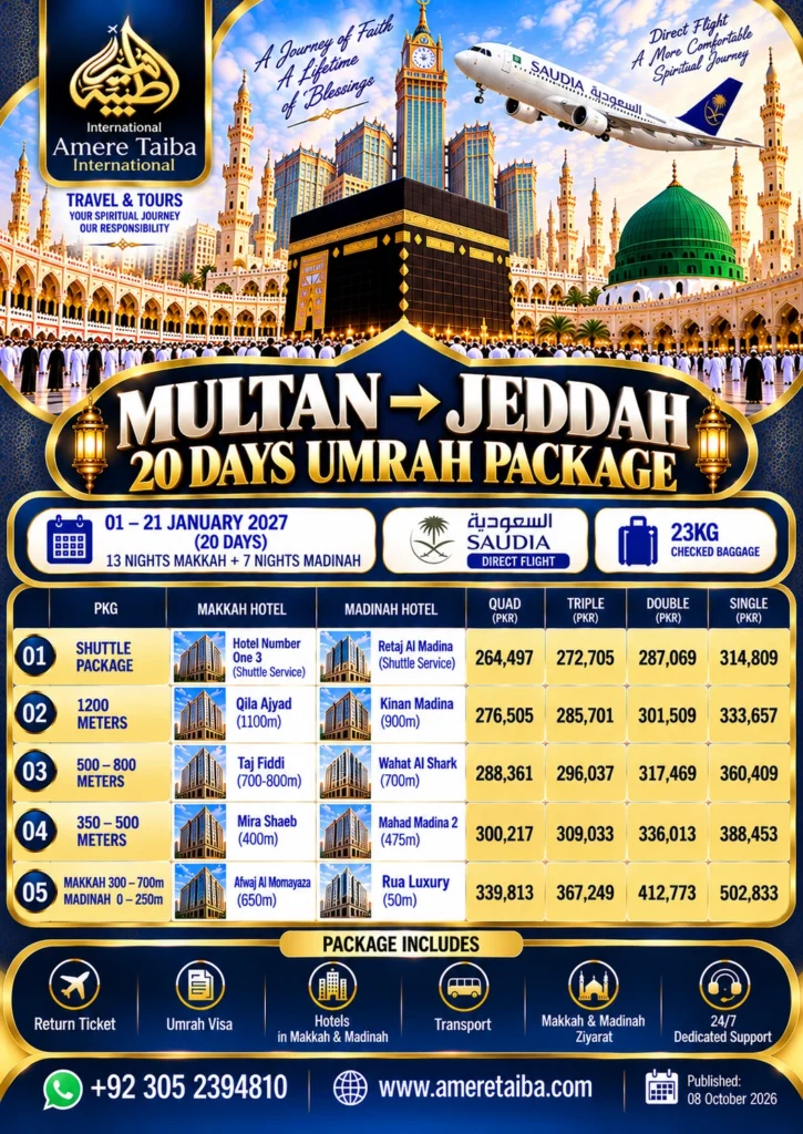 Multan Umrah Package Saudia 01 Jan to 21 Jan 2027
