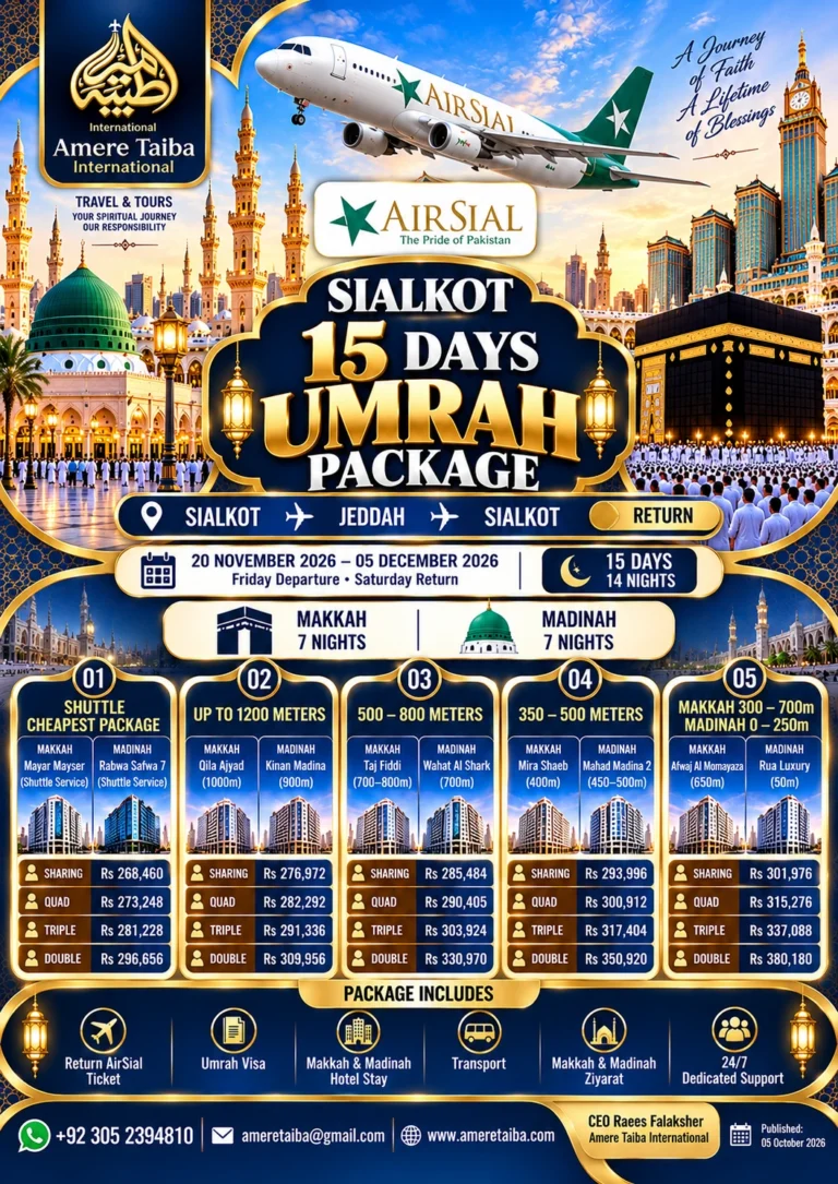 Sialkot Umrah Package AirSial 20 Nov to 05 Dec 2026
